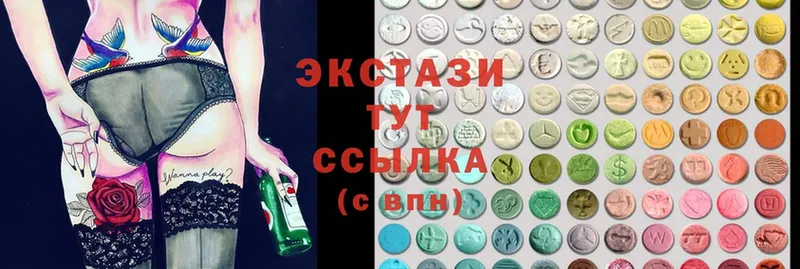 Ecstasy диски  МЕГА зеркало  Шацк 